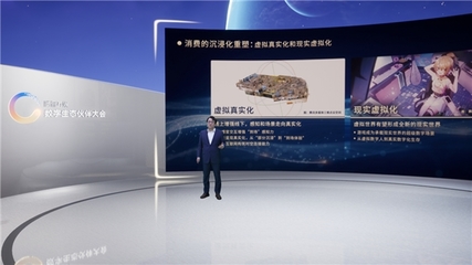共建數(shù)字生態(tài)，探索產(chǎn)業(yè)創(chuàng)新 騰訊互娛數(shù)字生態(tài)伙伴大會(huì)圓滿落幕